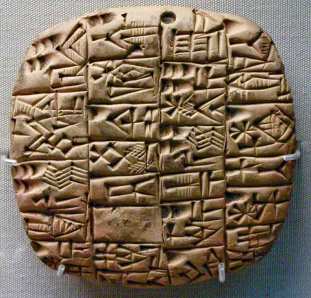 la-brujula-verde-escritura-cuneiforme.jpg
